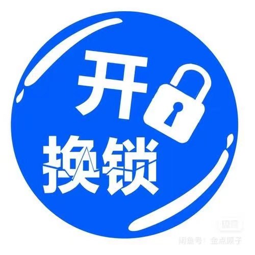 宋师傅
