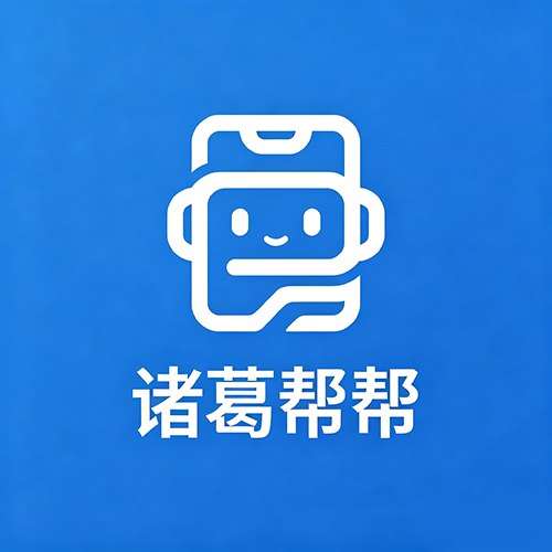 梁师傅