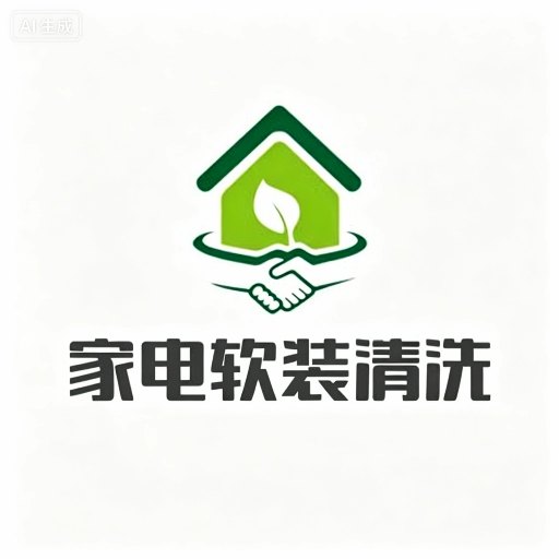 孙师傅