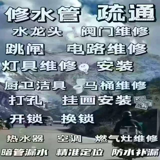 王师傅